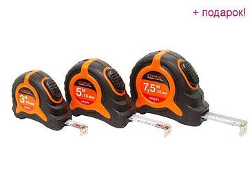 STARTUL Китай Рулетка  7,5м/25мм STARTUL PROFI (ST3008-7525) (быт.)