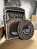 Почтовый ящик из литого металла. Прослужит веками, фото 5