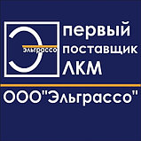 Грунт-эмаль серый RAL 7004, МЕТА-МБ "Москвичка", 20 кг, фото 2