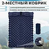 Туристический матрас двухместный SLEEPING PAD 120х200х8см со встроенным насосом и подушкой, фото 2