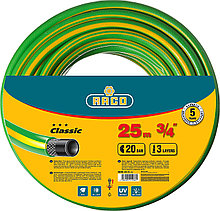 RACO CLASSIC, 3/4″, 25 м, 20 атм, трёхслойный, армированный, поливочный шланг (40306-3/4-25)