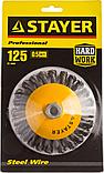 STAYER 125 мм, жгутированная стальная проволока 0.5 мм, коническая щетка-крацовка для УШМ, Professional, фото 2