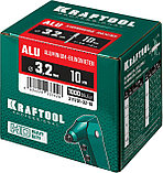 KRAFTOOL Alu (Al5052), 3.2 x 10 мм, 1000 шт, алюминиевые заклепки (311701-32-10), фото 2