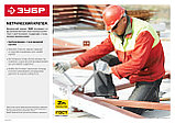 ЗУБР DIN 7985, кл. пр. 4.8, M4 х 20 мм, цинк, 5 кг, винт с полусферической головкой (303150-04-020), фото 4
