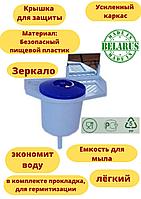 Рукомойник 3л 33х23см цвет ассорти