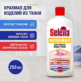 ОТБЕЛИВАТЕЛИ, ПЯТНОВЫВОДИТЕЛИ, КРАХМАЛ