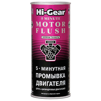 Присадка Hi-Gear HG2205, 300мл