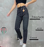 Джинсы
