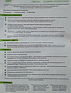 Трафарет под кирпич многоразовый, разборный 800х650х60мм, фото 3