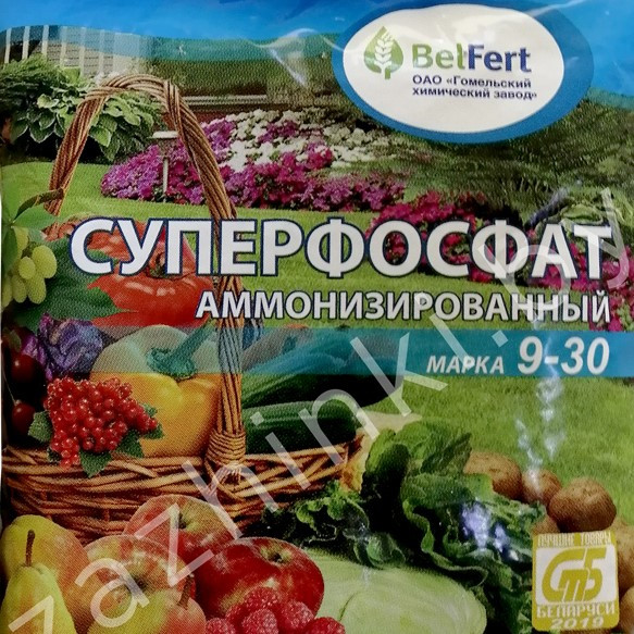 Суперфосфат аммонизированный марка 9-30, 3кг