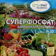 Суперфосфат аммонизированный марка 9-30, 3кг