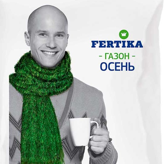 Минеральное удобрение Фертика "Газонное, осень", 5 кг