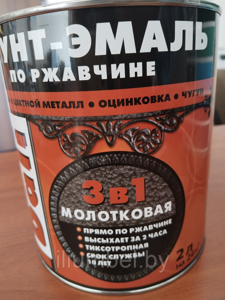 Молотковая грунт эмаль по ржавчине 3 в 1 Dali