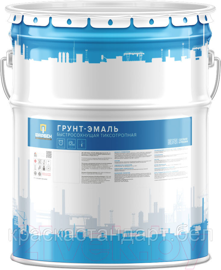 Грунт-эмаль быстросохнущая RAL 7040 (25 кг) ФАРБЕН, Артикул 4300006384 цена указана без НДС