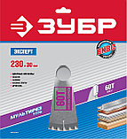 ЗУБР Мультирез, 230 x 30 мм, 60Т, пильный диск по алюминию, Профессионал (36907-230-30-60), фото 2