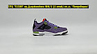 Кроссовки Air Jordan 4 Canyon Purple, фото 5