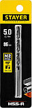 STAYER HSS-R, 5.0 х 86 мм, быстрорежущая сталь P6M5, сверло по металлу, Professional (29602-5), фото 2