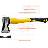 STAYER FIBERGLASS, 1000/1500 г, 380 мм, кованый топор-колун, Professional (20623-10), фото 3