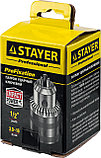 STAYER 16 мм, 1/2″, ударный сверлильный патрон с ключом для дрели, Professional (29055-16-1/2), фото 2