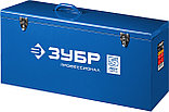 ЗУБР d 230 мм, 2600 Вт, 65 мм, штроборез (бороздодел), метал. ящик, Профессионал (ЗШ-П65-2600 ПВСТК), фото 2
