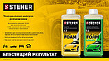 STEHER ULTRA ACTIVE FOAM, 1 л, концентрированный шампунь для минимоек универсальный (76051-1), фото 2