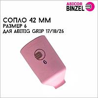 Сопло керамическое 42мм размер 6