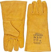 STAYER PROFI 350 мм, XL (10), с подкладкой, спилковые, для сварки и тяжелых механических работ, термостойкие
