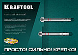 KRAFTOOL ETA Опция 7, М12 х 100, 25 шт, клиновой анкер (302184-12-100), фото 4