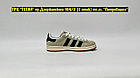 Кроссовки Adidas Campus 00's Beige Green, фото 5