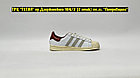Кроссовки Adidas Superstar 82 Beige Bordo, фото 5