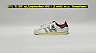 Кроссовки Adidas Superstar 82 Beige Bordo, фото 3