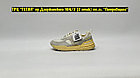 Кроссовки Saucony Shadow 5000 Beige Grey, фото 3