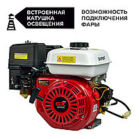 Двигатель бензиновый SKIPER N170FL(K) (8 л.с., вал диам. 20мм х50мм, шпонка 5мм)