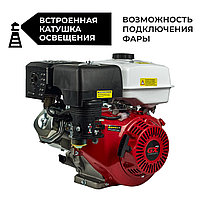 Двигатель бензиновый SKIPER N188FL(SFT) (13 л.с., шлицевой вал диам. 25мм х40мм)