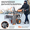 Снегоуборщик бензиновый СИБИРЬ 62 (7 л.с., 710 мм ширина ковша), фото 2