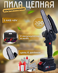 Мини-пила аккумуляторная цепная Mini Electric, 2 АКБ по 48V в кейсе, длина полотна 18 см