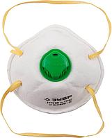 ЗУБР ПФК-95, класс защиты FFP2, коническая, фильтрующая полумаска с клапаном выдоха (11162)