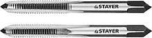 STAYER M5 х 0.8, 2 шт, комплект метчиков (28025-05-0.8-H2)