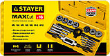 STAYER MaXCut, 16 предмета, набор метчиков и плашек (28010-H16), фото 2