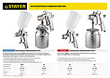 STAYER AirPro S, EA 1.4 мм, пневматический краскопульт с нижним бачком, Professional (06477-1.4), фото 8