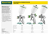 KRAFTOOL JETA 4000, HVLP, 1.3 мм, пневматический краскопульт с верхним бачком (06555-1.3), фото 8