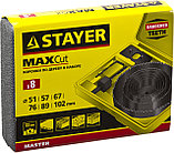 STAYER Maxcut, 6 шт, 51-102 мм, набор кольцевых коронок по дереву (29600-H8), фото 2