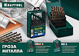 KRAFTOOL COBALT-8, 10 шт, (1-10 мм), сталь М42, HSS-Co(8%), набор сверл по металлу (29656-H10), фото 2