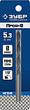 ЗУБР ПРОФ-В, 5.3 х 86 мм, сталь Р6М5, класс В, сверло по металлу, Профессионал (29621-5.3), фото 2