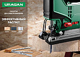 URAGAN T119B, T-хвост., по дереву, HCS, шаг 2 мм, 50 мм, 2 шт, полотна для лобзика (159481-2), фото 3