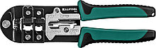 KRAFTOOL RJ, (RJ45, RJ11,RJ12), универсальный кримпер (22699)