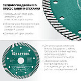 KRAFTOOL Turbo, 125 мм, (22.2 мм, 10 х 2.4 мм), сегментированный алмазный диск (36682-125), фото 3