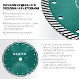 KRAFTOOL Turbo, 230 мм, (22.2 мм, 10 х 2.8 мм), сегментированный алмазный диск (36682-230), фото 3