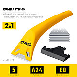 STAYER 60 мм, 5 доп. лезвий, компактный скребок (0851-H6), фото 3