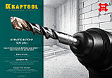 KRAFTOOL EXPERT 14 х 260 мм, SDS-plus бур (29320-260-14), фото 2
